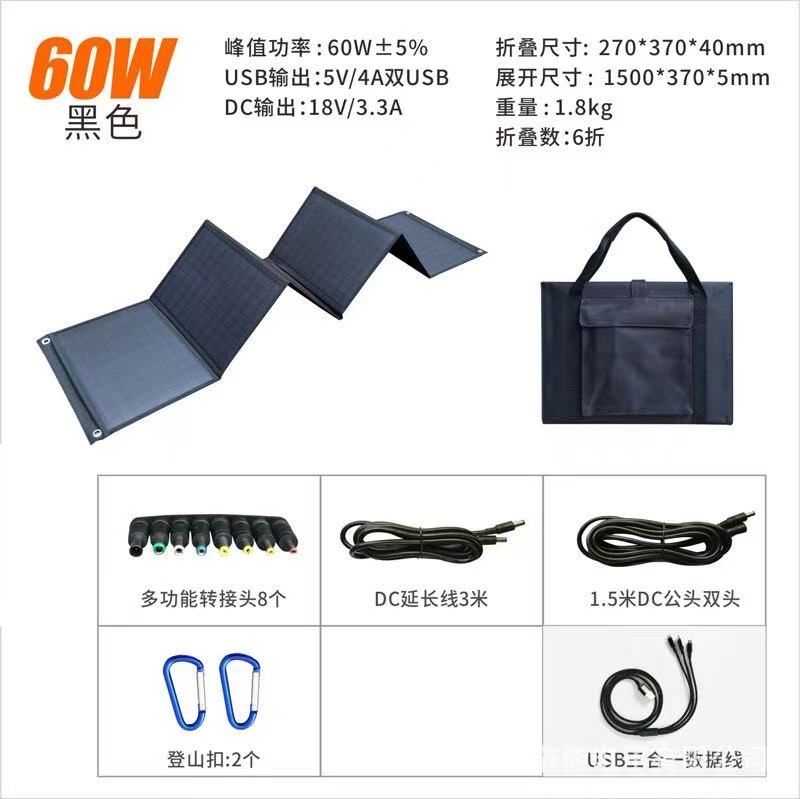 OEM! Folding solar charging panel, power storage, solar photovoltaic panel folded outdoor, direct charging.