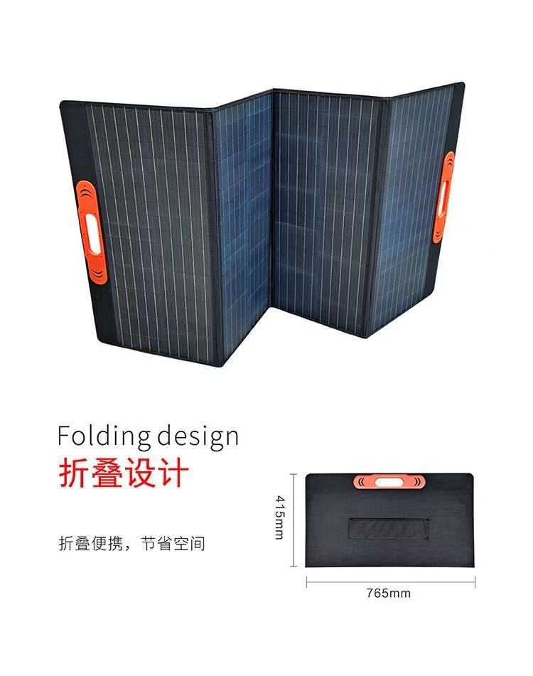 OEM! Folding solar charging panel, power storage, solar photovoltaic panel folded outdoor, direct charging.